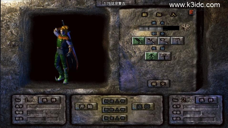战神引擎传奇手游【1.76神器之兽第三季三职业[白猪2]】新整理Win一键服务端+GM授权后台+安卓苹果双端+详细搭建教程+视频教程  第2张