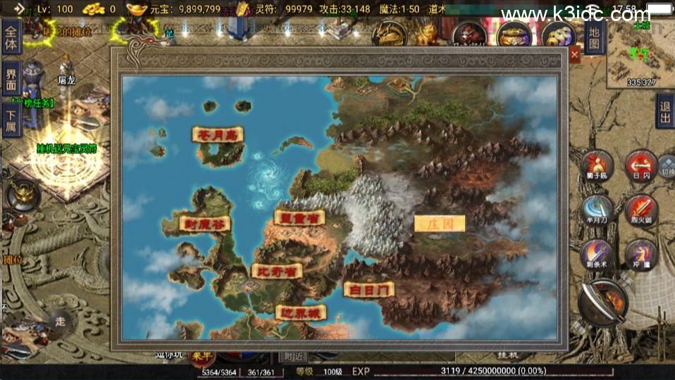 战神引擎传奇手游【1.76神器之兽第三季三职业[白猪2]】新整理Win一键服务端+GM授权后台+安卓苹果双端+详细搭建教程+视频教程  第3张
