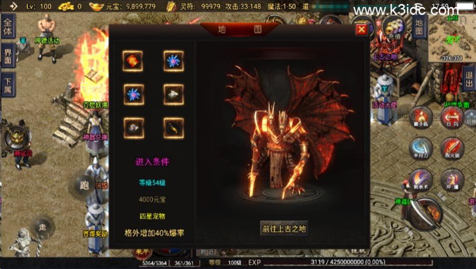 战神引擎传奇手游【1.76神器之兽第三季三职业[白猪2]】新整理Win一键服务端+GM授权后台+安卓苹果双端+详细搭建教程+视频教程  第5张