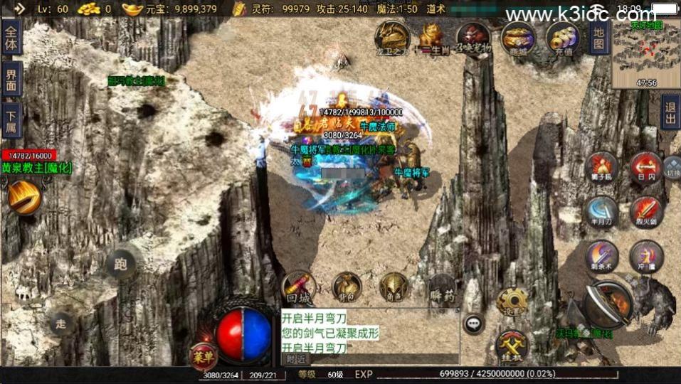 战神引擎传奇手游【1.76神器之兽第三季三职业[白猪2]】新整理Win一键服务端+GM授权后台+安卓苹果双端+详细搭建教程+视频教程  第10张