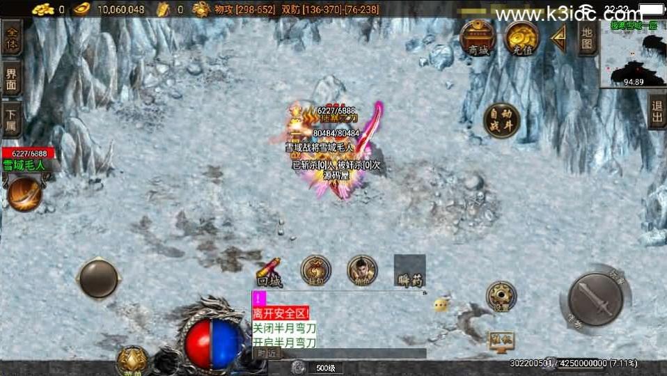 战神引擎传奇手游【1必杀传奇三职业二大陆-白猪3】最新整理Win系特色服务端+安卓苹果双端+GM授权后台+详细搭建教程  第11张
