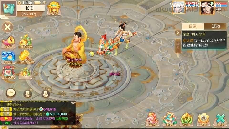 大话回合手游【缥缈西游之武曜台孩子渡劫多区版】最新整理Linux手工服务端+管理后台+CDK授权后台+安卓苹果双端+详细搭建教程  第4张