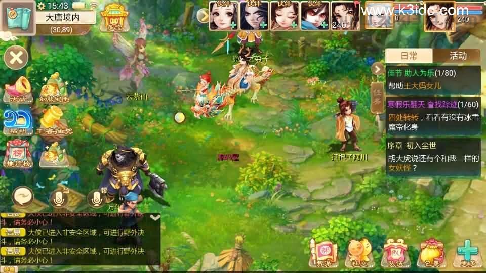 大话回合手游【缥缈西游之武曜台孩子渡劫多区版】最新整理Linux手工服务端+管理后台+CDK授权后台+安卓苹果双端+详细搭建教程  第5张