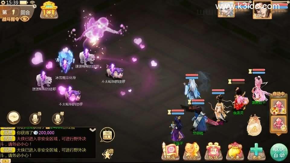 大话回合手游【缥缈西游之武曜台孩子渡劫多区版】最新整理Linux手工服务端+管理后台+CDK授权后台+安卓苹果双端+详细搭建教程  第7张