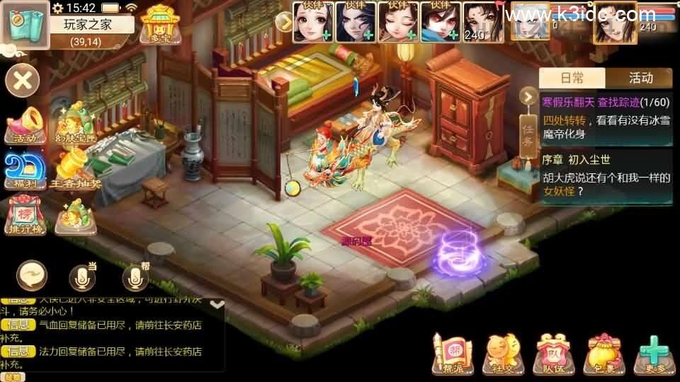 大话回合手游【缥缈西游之武曜台孩子渡劫多区版】最新整理Linux手工服务端+管理后台+CDK授权后台+安卓苹果双端+详细搭建教程  第9张