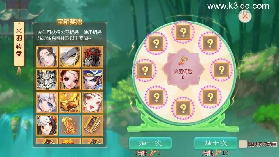 大话回合手游【缥缈西游之武曜台孩子渡劫多区版】最新整理Linux手工服务端+管理后台+CDK授权后台+安卓苹果双端+详细搭建教程  第12张