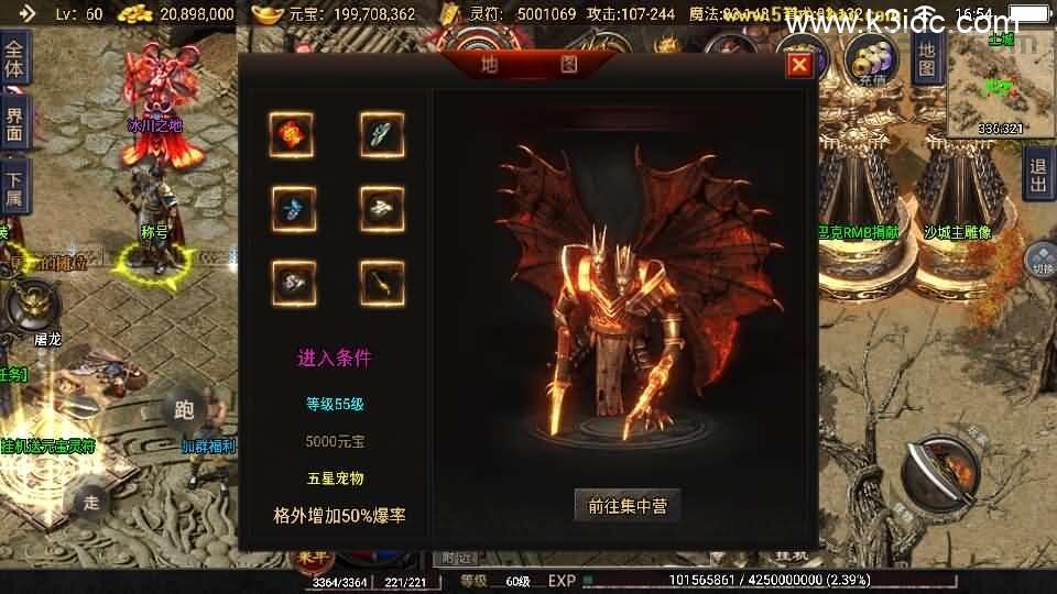 战神引擎传奇手游【1.76神器之兽铭宠第三季-白猪3】最新整理Win系特色服务端+安卓苹果双端+GM授权物品后台+详细搭建教程  第6张