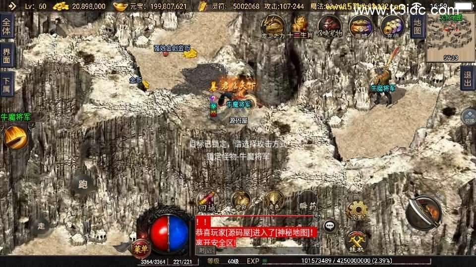 战神引擎传奇手游【1.76神器之兽铭宠第三季-白猪3】最新整理Win系特色服务端+安卓苹果双端+GM授权物品后台+详细搭建教程  第14张