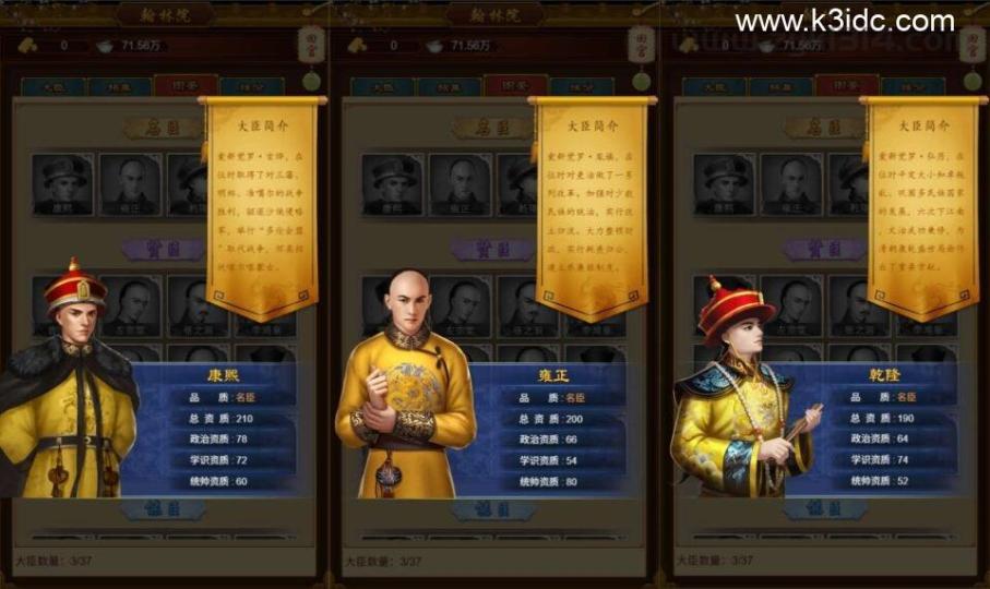 三网H5游戏【真龙天子H5内购版】最新整理WIN系服务端+简易客户端+GM工具+详细搭建教程  第5张