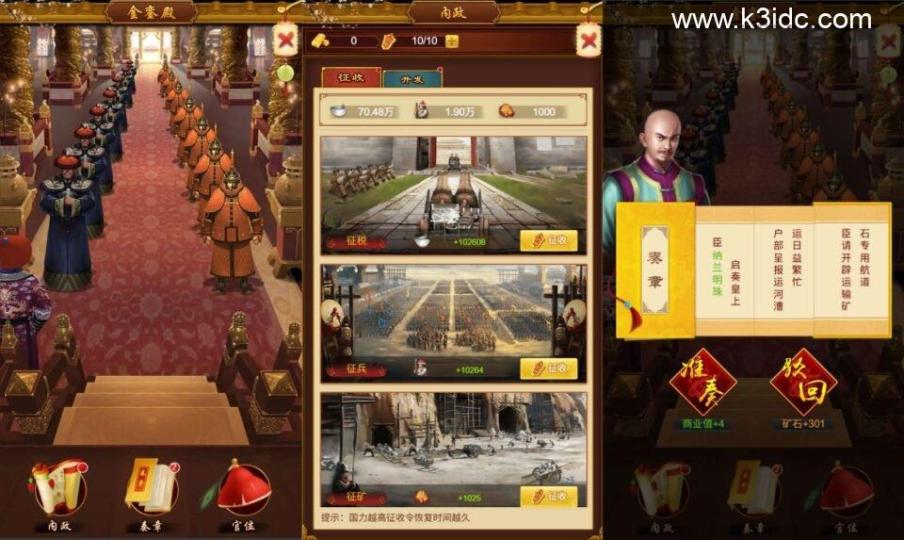 三网H5游戏【真龙天子H5内购版】最新整理WIN系服务端+简易客户端+GM工具+详细搭建教程  第3张