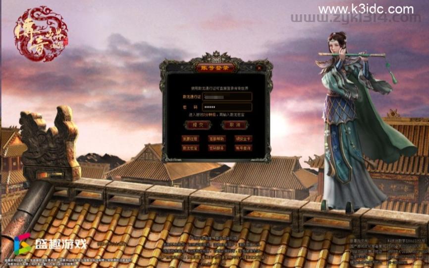 星河引擎传世端游【传世风云印记版】新整理Win一键服务端+登陆器补丁+客户端+详细搭建教程  第1张