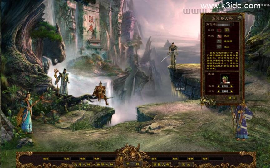 星河引擎传世端游【传世风云印记版】新整理Win一键服务端+登陆器补丁+客户端+详细搭建教程  第2张