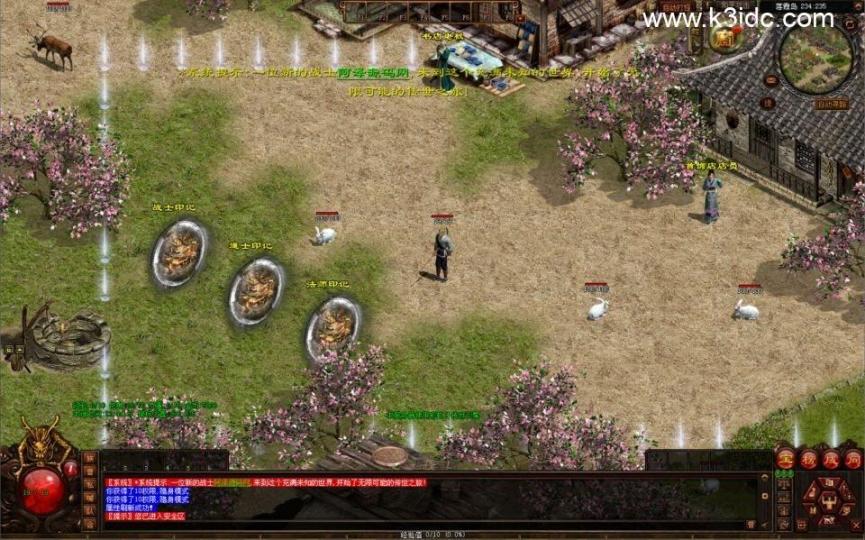 星河引擎传世端游【传世风云印记版】新整理Win一键服务端+登陆器补丁+客户端+详细搭建教程  第3张
