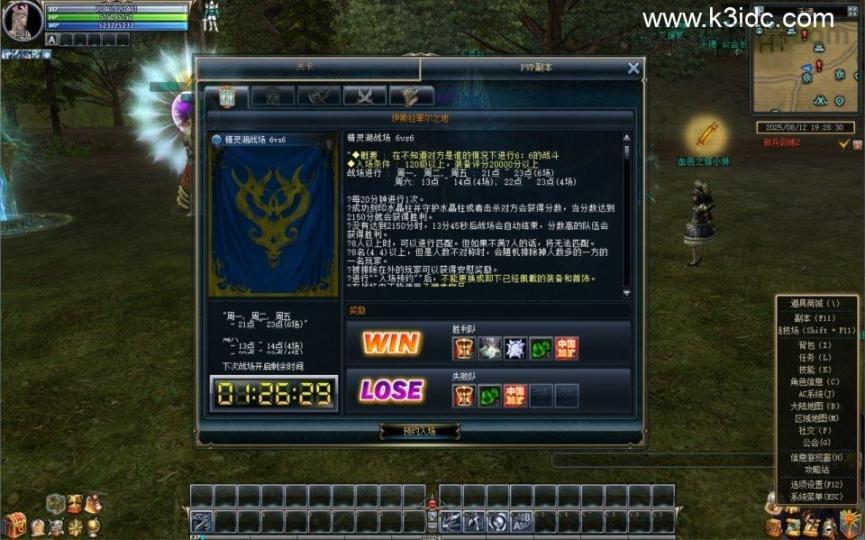 3DMMORPG端游【新版奇迹世界2幻影城八职业】新整理Win一键服务端+登录器生成器+网页注册+GM工具+GM指令+货币修改教程+PC客户端+详细搭建教程  第7张