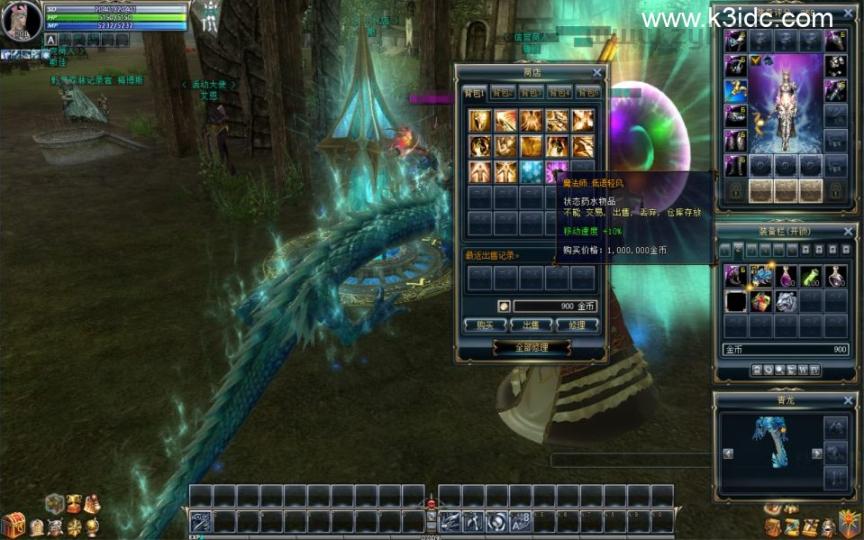 3DMMORPG端游【新版奇迹世界2幻影城八职业】新整理Win一键服务端+登录器生成器+网页注册+GM工具+GM指令+货币修改教程+PC客户端+详细搭建教程  第9张