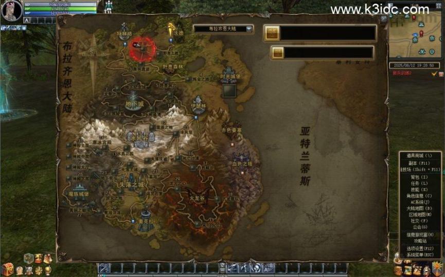 3DMMORPG端游【新版奇迹世界2幻影城八职业】新整理Win一键服务端+登录器生成器+网页注册+GM工具+GM指令+货币修改教程+PC客户端+详细搭建教程  第8张