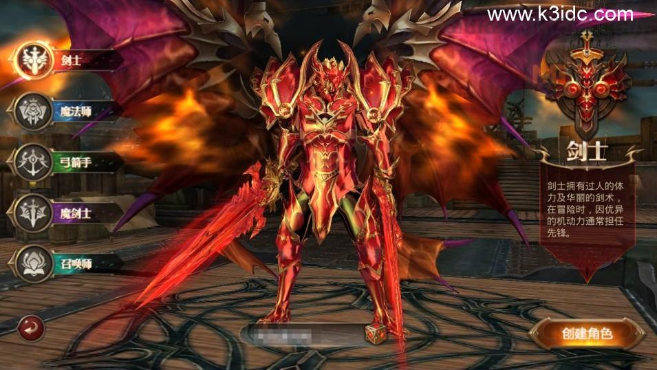 3D魔幻手游【全民奇迹8.3跨服修复版】新整理Win一键服务端+加解密工具+GM授权后台+安卓苹果双端+详细搭建教程+视频教程  第2张