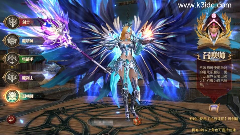 3D魔幻手游【全民奇迹8.3跨服修复版】新整理Win一键服务端+加解密工具+GM授权后台+安卓苹果双端+详细搭建教程+视频教程  第3张