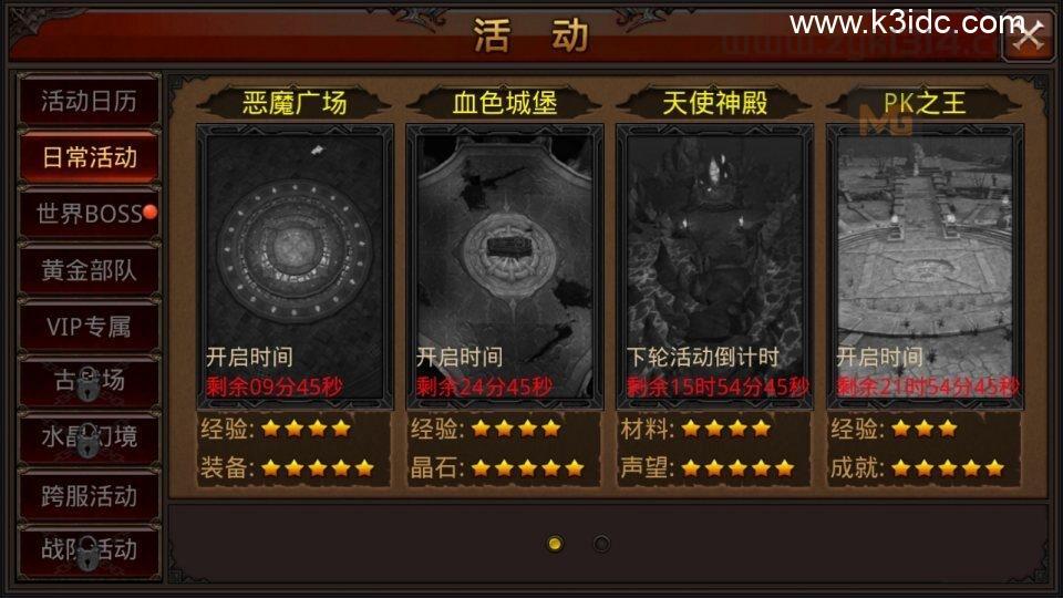 3D魔幻手游【全民奇迹8.3跨服修复版】新整理Win一键服务端+加解密工具+GM授权后台+安卓苹果双端+详细搭建教程+视频教程  第7张