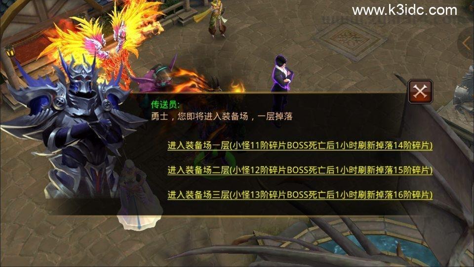 3D魔幻手游【全民奇迹8.3跨服修复版】新整理Win一键服务端+加解密工具+GM授权后台+安卓苹果双端+详细搭建教程+视频教程  第10张