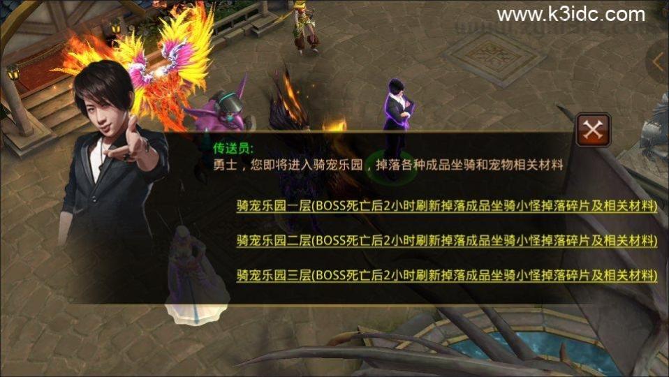 3D魔幻手游【全民奇迹8.3跨服修复版】新整理Win一键服务端+加解密工具+GM授权后台+安卓苹果双端+详细搭建教程+视频教程  第9张