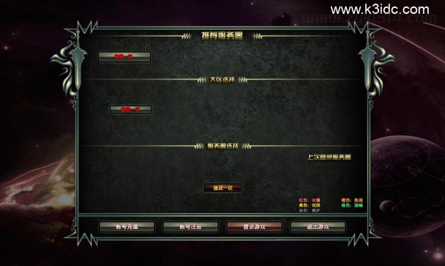 大型奇幻端游【猎灵OL】最新整理Win系服务端+网页注册+GM工具+PC客户端+详细搭建教程  第1张