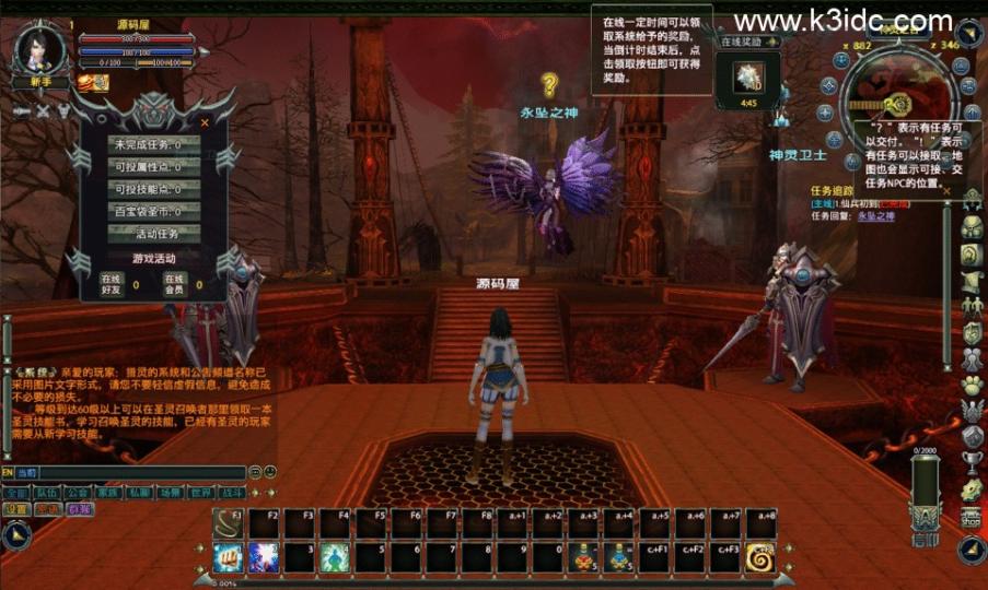 大型奇幻端游【猎灵OL】最新整理Win系服务端+网页注册+GM工具+PC客户端+详细搭建教程  第6张