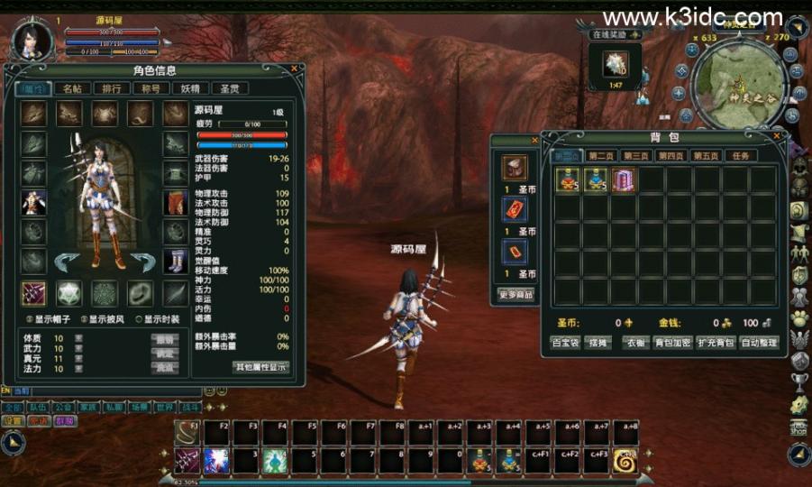 大型奇幻端游【猎灵OL】最新整理Win系服务端+网页注册+GM工具+PC客户端+详细搭建教程  第7张
