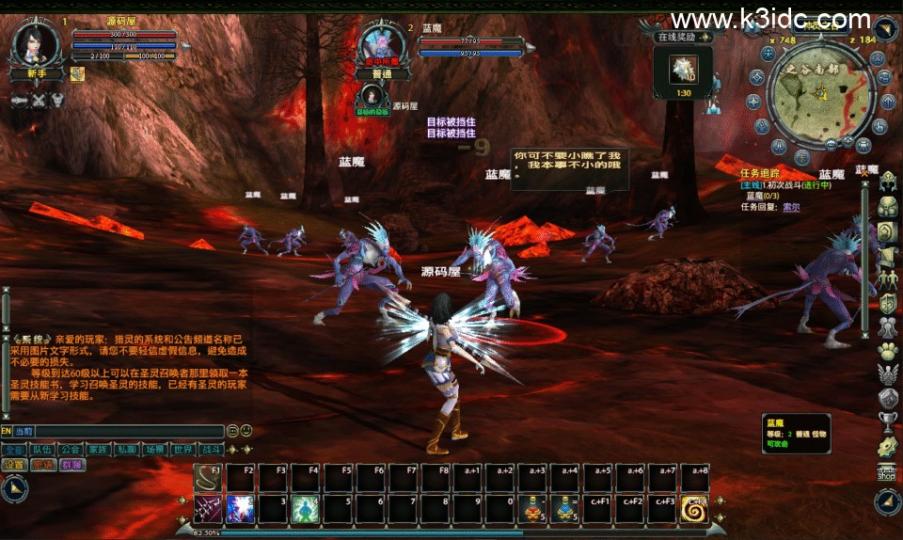 大型奇幻端游【猎灵OL】最新整理Win系服务端+网页注册+GM工具+PC客户端+详细搭建教程  第8张