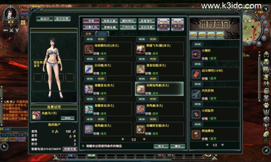 大型奇幻端游【猎灵OL】最新整理Win系服务端+网页注册+GM工具+PC客户端+详细搭建教程  第9张