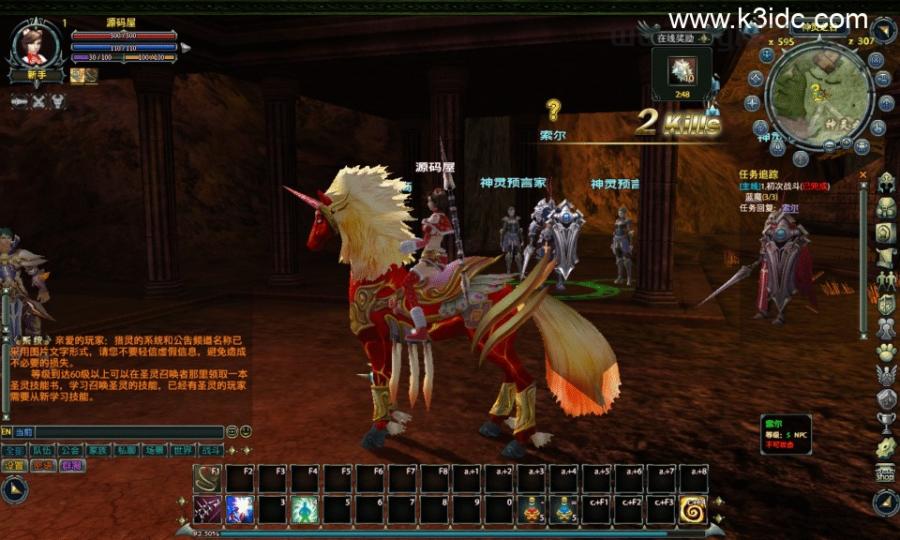 大型奇幻端游【猎灵OL】最新整理Win系服务端+网页注册+GM工具+PC客户端+详细搭建教程  第10张