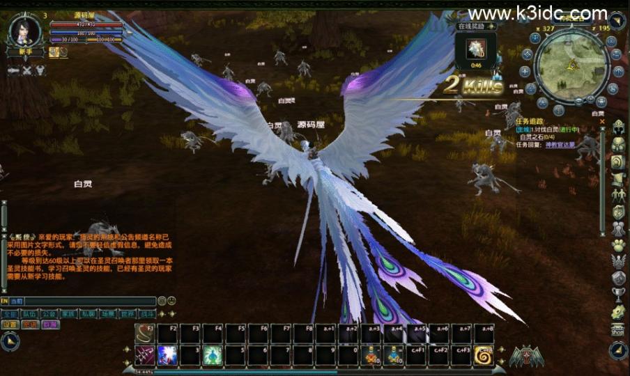 大型奇幻端游【猎灵OL】最新整理Win系服务端+网页注册+GM工具+PC客户端+详细搭建教程  第11张