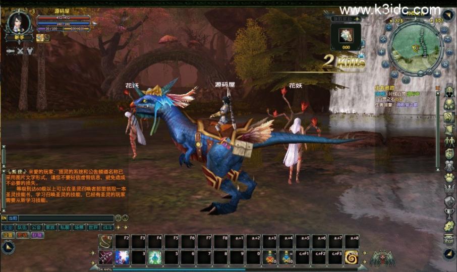 大型奇幻端游【猎灵OL】最新整理Win系服务端+网页注册+GM工具+PC客户端+详细搭建教程  第13张