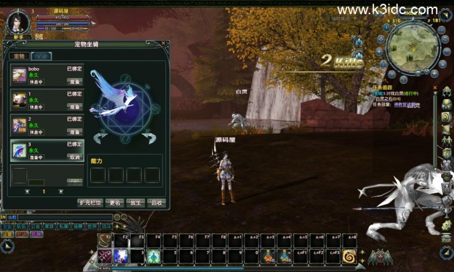 大型奇幻端游【猎灵OL】最新整理Win系服务端+网页注册+GM工具+PC客户端+详细搭建教程  第15张