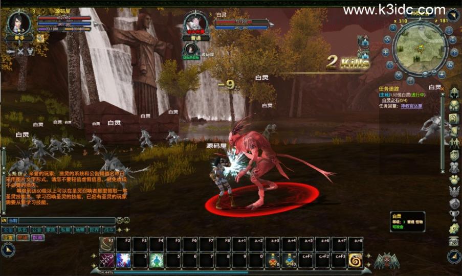 大型奇幻端游【猎灵OL】最新整理Win系服务端+网页注册+GM工具+PC客户端+详细搭建教程  第16张