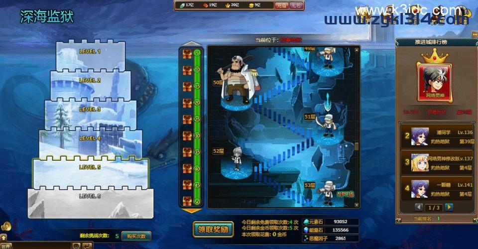 横版精品RPG页游【热血海贼王】最新整理单机一键即玩镜像端+GM工具+详细搭建教程+全套物品ID  第8张