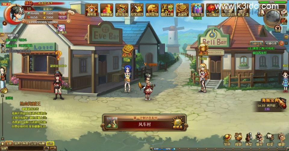 横版精品RPG页游【热血海贼王】最新整理单机一键即玩镜像端+GM工具+详细搭建教程+全套物品ID  第9张