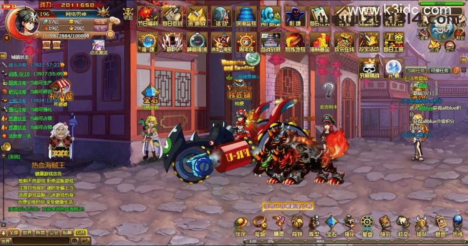 横版精品RPG页游【热血海贼王】最新整理单机一键即玩镜像端+GM工具+详细搭建教程+全套物品ID  第10张