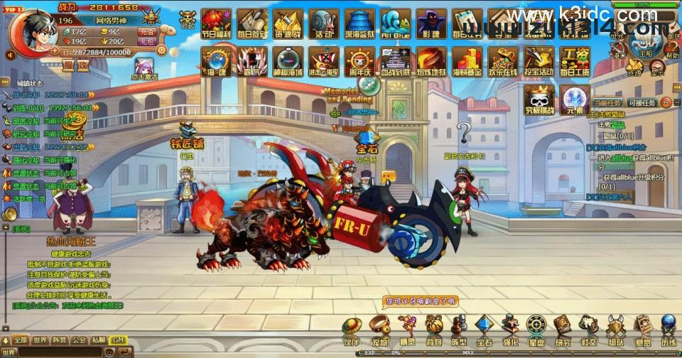 横版精品RPG页游【热血海贼王】最新整理单机一键即玩镜像端+GM工具+详细搭建教程+全套物品ID  第12张