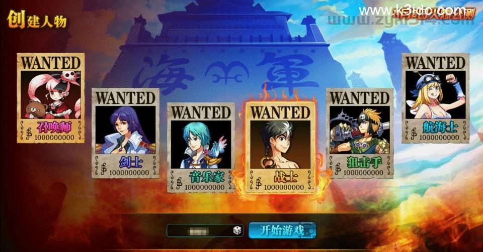 横版精品RPG页游【热血海贼王】最新整理单机一键即玩镜像端+GM工具+详细搭建教程+全套物品ID  第18张