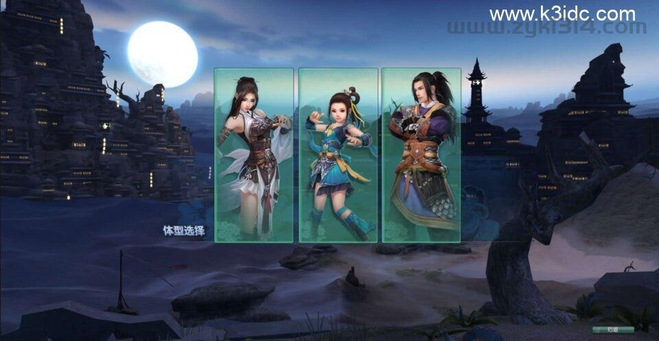 3DMMORPG端游【剑侠情缘网络版叁之绝色情缘V3.1最新修复】最新整理单机一键即玩镜像端+Linux手工服务端+PC客户端+详细搭建教程+视频教程  第1张