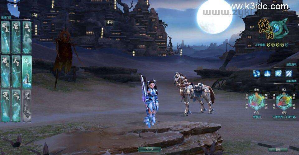 3DMMORPG端游【剑侠情缘网络版叁之绝色情缘V3.1最新修复】最新整理单机一键即玩镜像端+Linux手工服务端+PC客户端+详细搭建教程+视频教程  第2张