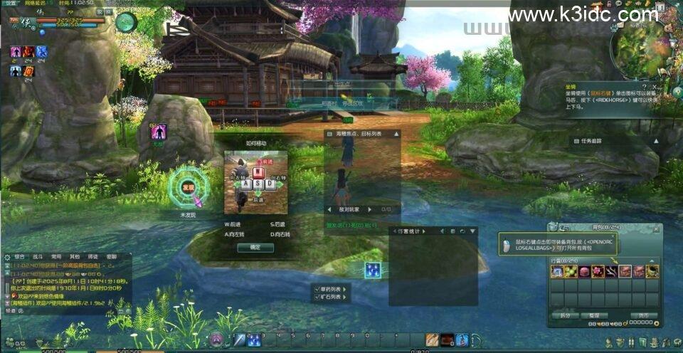 3DMMORPG端游【剑侠情缘网络版叁之绝色情缘V3.1最新修复】最新整理单机一键即玩镜像端+Linux手工服务端+PC客户端+详细搭建教程+视频教程  第4张