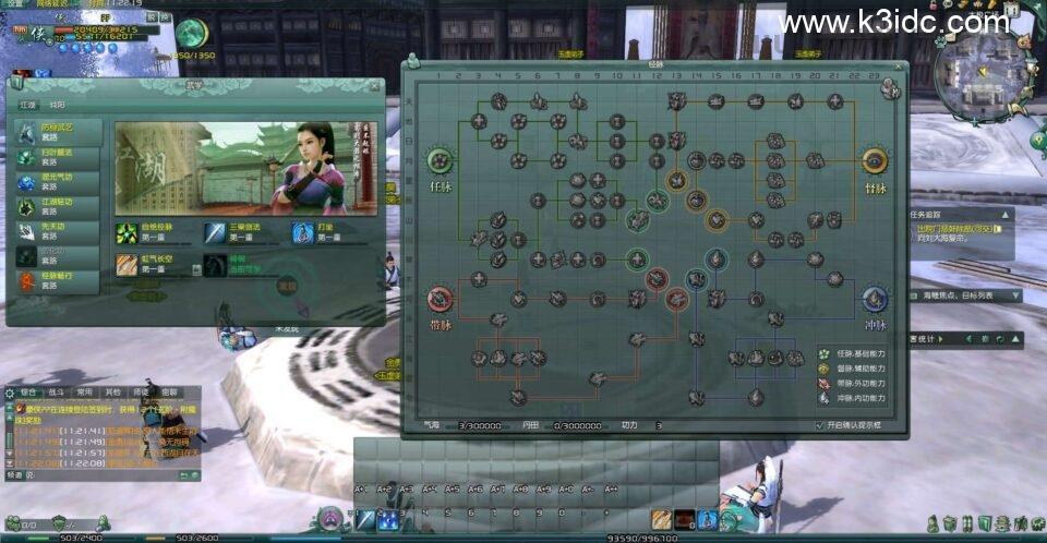 3DMMORPG端游【剑侠情缘网络版叁之绝色情缘V3.1最新修复】最新整理单机一键即玩镜像端+Linux手工服务端+PC客户端+详细搭建教程+视频教程  第9张