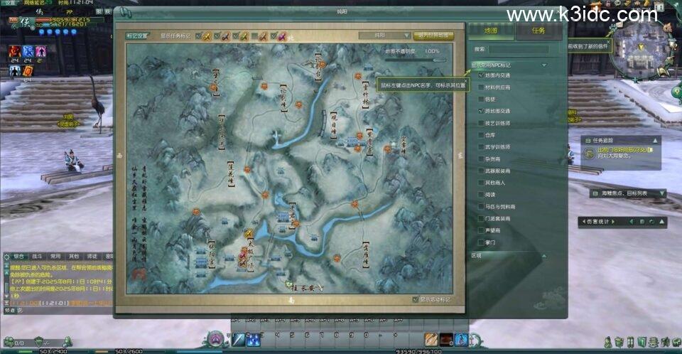 3DMMORPG端游【剑侠情缘网络版叁之绝色情缘V3.1最新修复】最新整理单机一键即玩镜像端+Linux手工服务端+PC客户端+详细搭建教程+视频教程  第7张