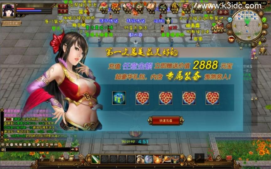 经典武侠端游【天龙八部之铜锣湾】最新整理Linux手工服务端+攻略文档+GM工具+PC客户端+详细搭建教程  第3张