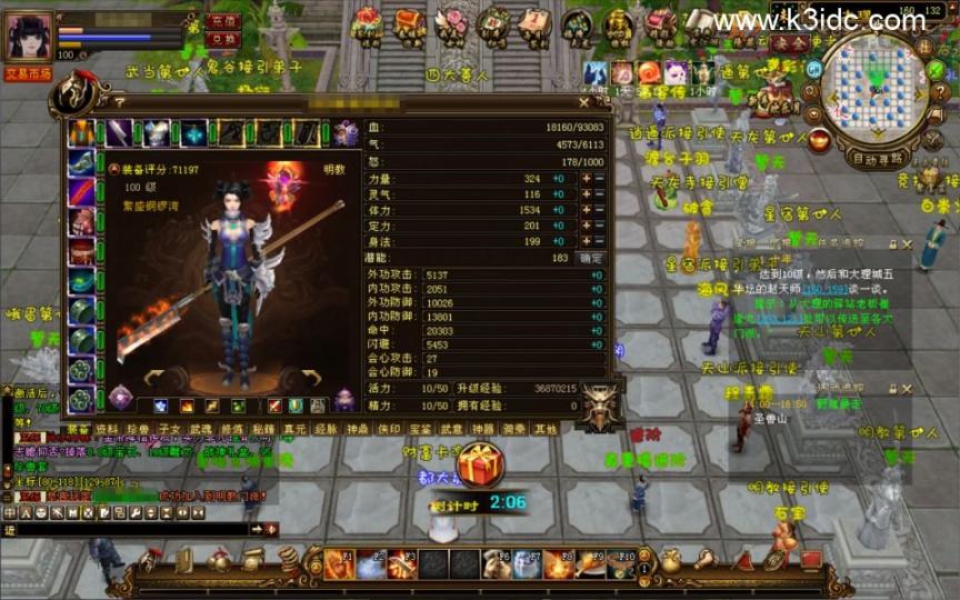 经典武侠端游【天龙八部之铜锣湾】最新整理Linux手工服务端+攻略文档+GM工具+PC客户端+详细搭建教程  第5张