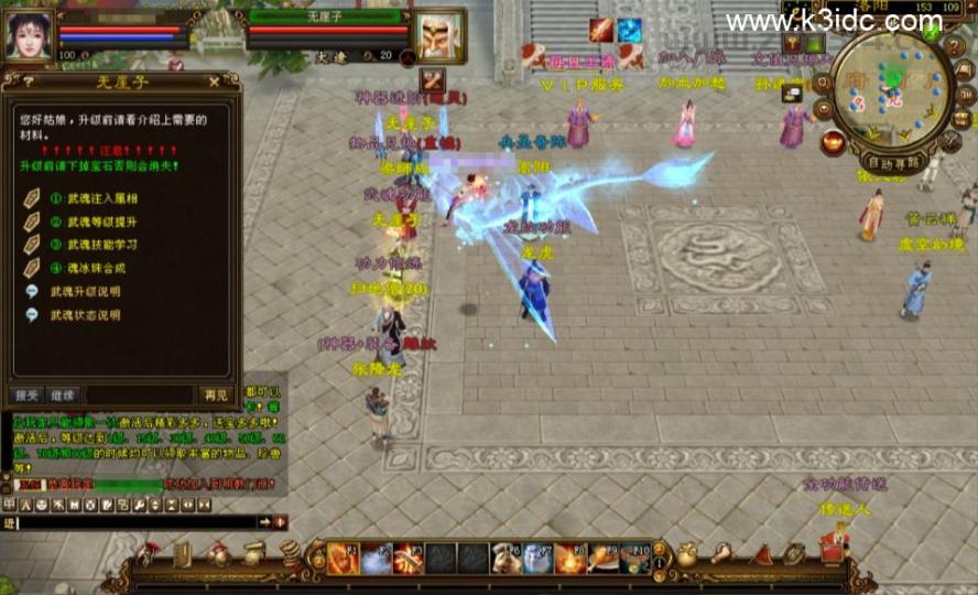经典武侠端游【天龙八部之暗夜破晓】最新整理Linux手工服务端+GM工具+PC客户端+详细搭建教程  第6张