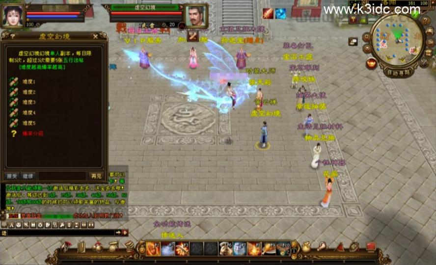 经典武侠端游【天龙八部之暗夜破晓】最新整理Linux手工服务端+GM工具+PC客户端+详细搭建教程  第7张