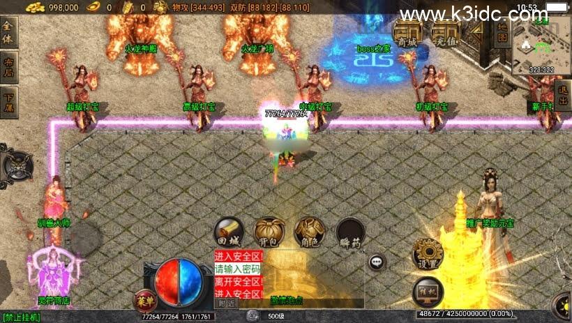 战神引擎传奇手游【1.80武灵传奇火龙终极大极品复古月卡版-白猪3.1】整理Win系复古服务端+安卓苹果双端+搭建教程  第1张